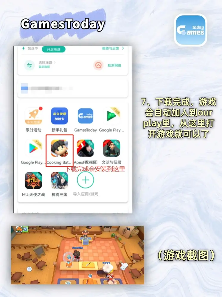九游app官网·中国官方网站截图4