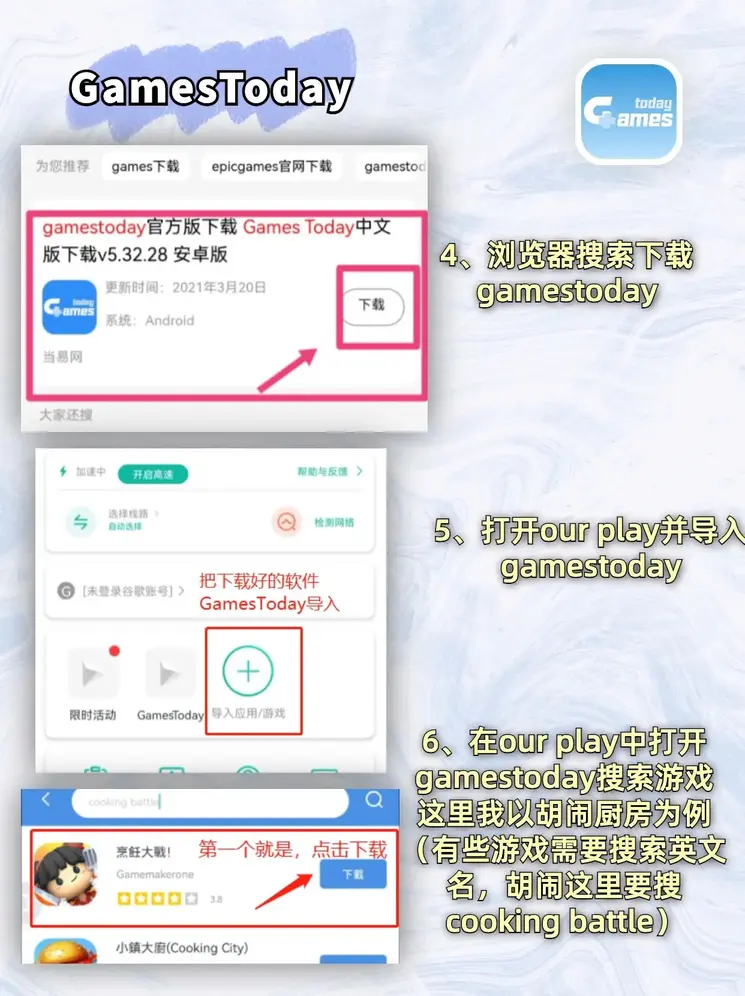 九游app官网·中国官方网站截图3